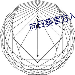 鸿运国际·(中国)会员登录入口