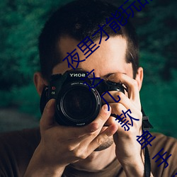 夜里才能玩的18款禁用游戏手游黄油有哪些 这几款单手玩的