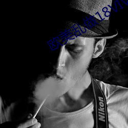 欧美(美)乱做18VIVODE