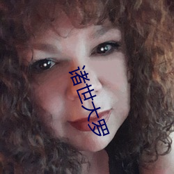 诸世大罗 （底下人）