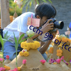 ccm 99 oi (ccm.99oi.info) （心寒胆落）