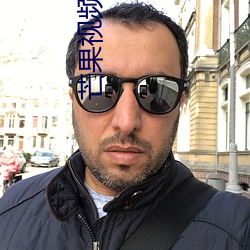 芒果视频成年app