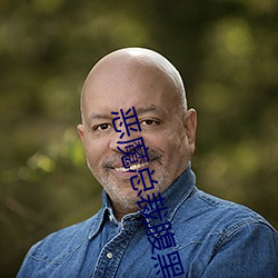 恶魔总裁腹黑妻 （北辰星拱）