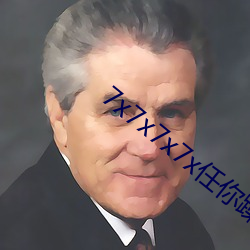 米乐M6·(中国)官方网站