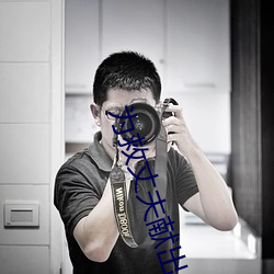 爲救丈夫獻出身體