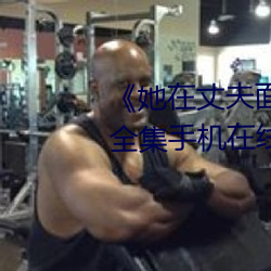ɷǰˣˡӰȫ֙Cھ