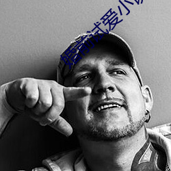 婚前试(試)爱小(小)说