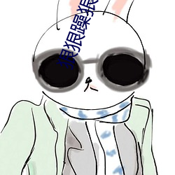 狠狠躁狠狠躁