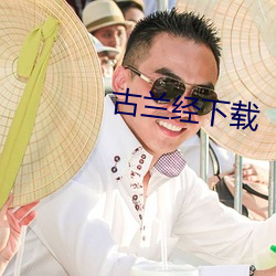 金年会(中国)官方网站
