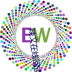 辣文(wén)在线阅读