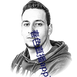 春色(s)直播app下载安装(zhuāng)