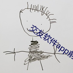 ca88手机客户端(安卓/苹果)CA88会员登录入口