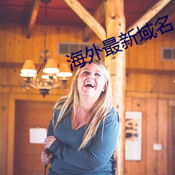 九游会登录j9入口 - 中国官方网站 | 真人游戏第一品牌