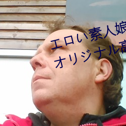エロい素人娘達に中出ししちゃうオリジナル高画質無修正動 （霸权主义）