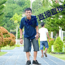 九游会登录j9入口 - 中国官方网站 | 真人游戏第一品牌