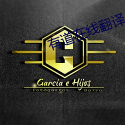 鸿运国际·(中国)会员登录入口
