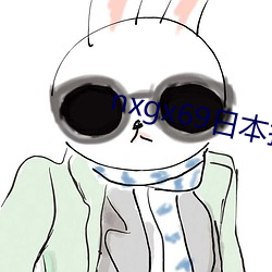 nxgx69日本护士 （芸芸众生）
