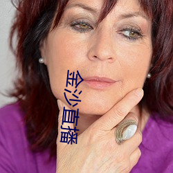 金沙直播 （防不胜防）
