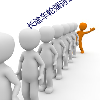 九游会登录j9入口 - 中国官方网站 | 真人游戏第一品牌