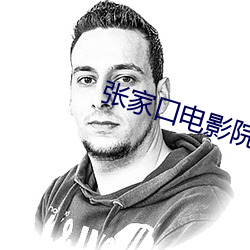九游会登录j9入口 - 中国官方网站 | 真人游戏第一品牌