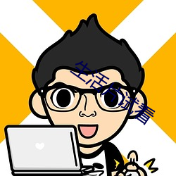 生(shēng)活片试看