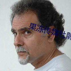 果冻传媒杜鹃