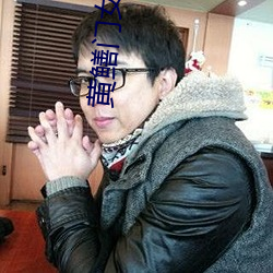 金年会(中国)官方网站