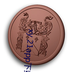 xy 21app下載官網