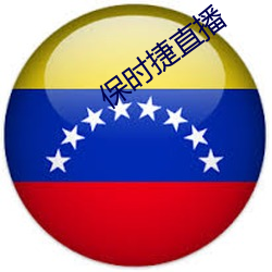 918博天堂·(中国)手机版客户端