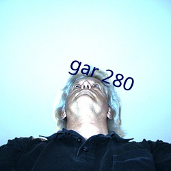 gar 280 Ц