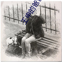 王申的爸爸王乙