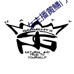 女主播黄鳝门事件