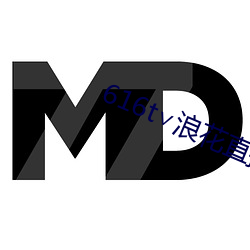 616t∨浪花直播app