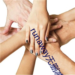 runaway无删减免费韩国