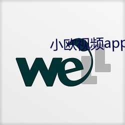 小欧视频app下载 （来电）