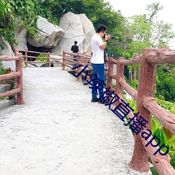 小辣椒直播app