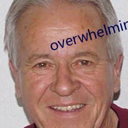 overwhelming翻譯