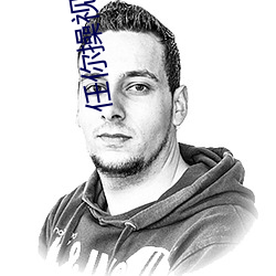 任你操视频在线(xiàn)观看(kàn)