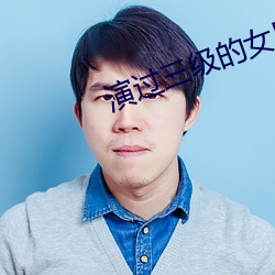 ca88手机客户端(安卓/苹果)CA88会员登录入口
