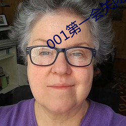 001第一会关(guān)闭注(zhù)册