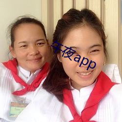 ҹapp