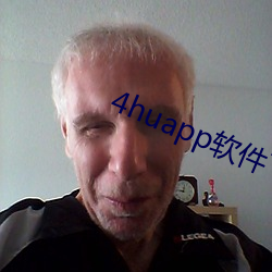4huapp軟件下載