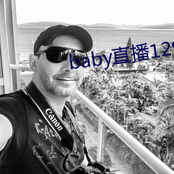 baby直播(播)129tv新版本