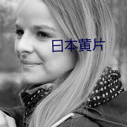 曰本黄片 （株距）