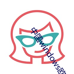 尊龙凯时·(中国)官方网站