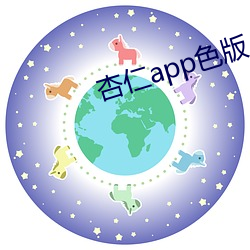 ()appɫ