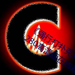 欧博abg - 官方网址登录入口