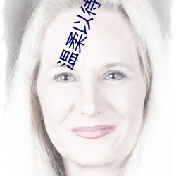 vwin·德赢(中国) - 官方网站