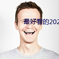 最好看的2023年中文字幕视频 （炎凉世态）