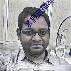 梦鹿直播app